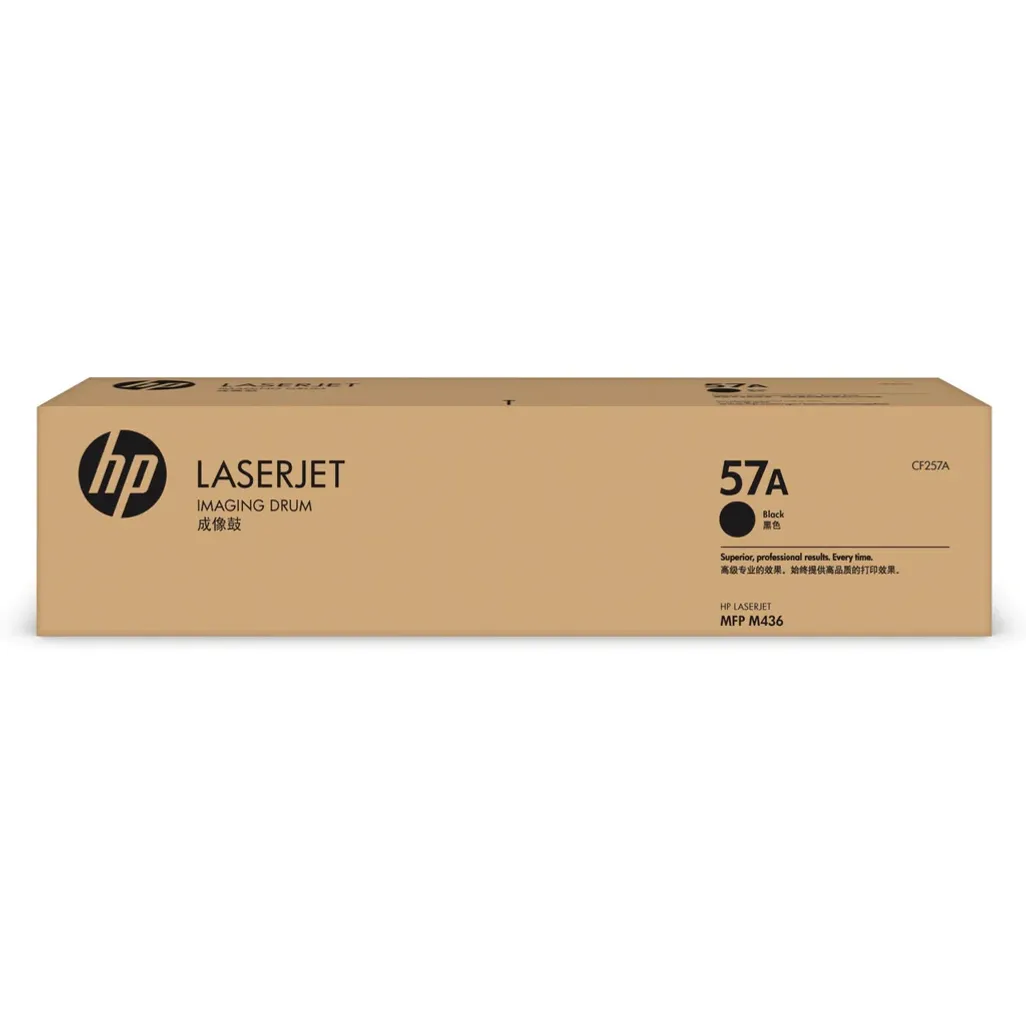 HP # 57A Original LaserJet Imaging Drum