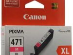Canon CLI-471M Magenta XL 650 Pages
