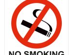 No Smoking Symbolic Sign - Printed on White ACP (150 x 150mm)