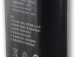 C66 - Pistol Battery, 5,200 mAh