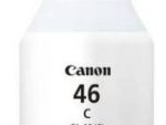 Canon GI-46 Cyan ink bottle, 14000pages