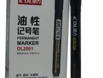DLOffice Permanent Markers Pack of 10 Black