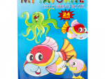 Marlin Kids Favourite Colouring Book 24 page