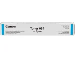 Canon C-EXV 48 Cyan Laser Toner Cartridge