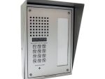 Accentronix - Wireless Intercom - Index